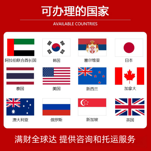 贵阳国际宠物托运到澳大利亚宠物入境最新规